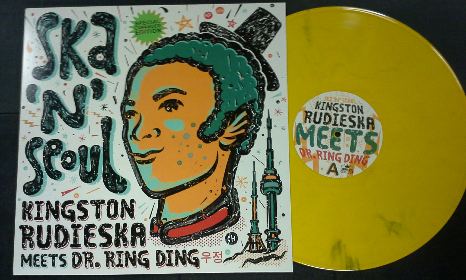Kingston Rudieska & Dr Ring Ding/SKA LP