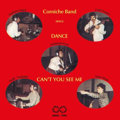 Corniche Band/DANCE 7"