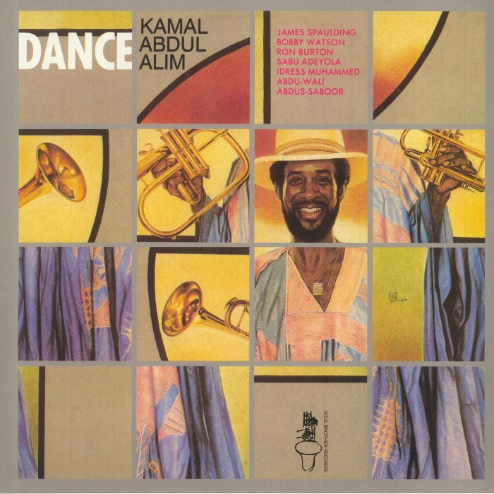 Kamal Abdul-Alim/DANCE (RSD) LP