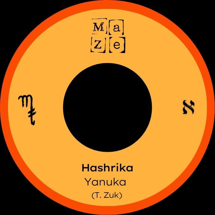 Yanuka/HASHRIKA 7"