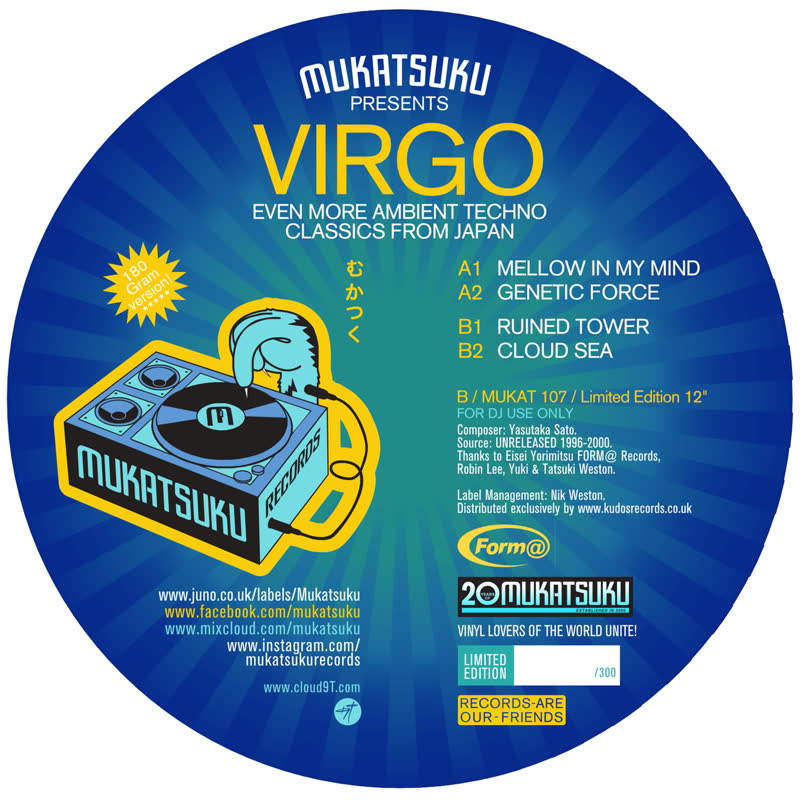 Virgo/EVEN MORE AMBIENT TECHNO CLASSICS FROM JAPAN 12"