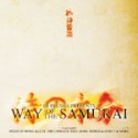 DJ Presha/WAY OF THE SAMURAI CD