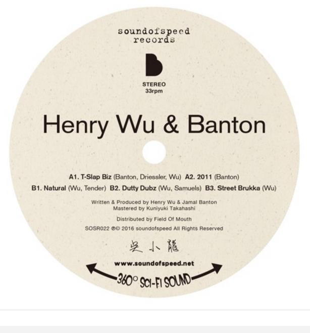 Henry Wu & Banton/HENRY WU & BANTON 12"
