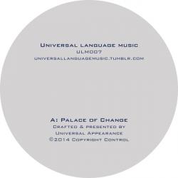 Universal Appearance/PALACE... 12"
