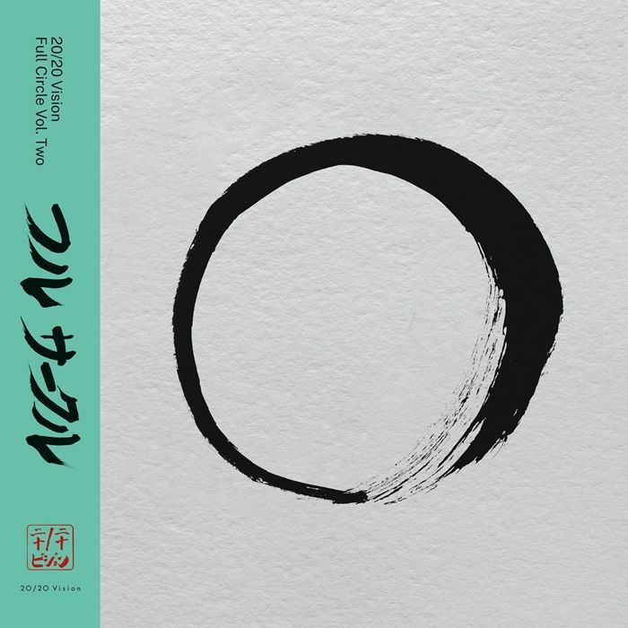 Various/2020 VISION: FULL CIRCLE V2 12"