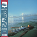Momoko Kikuchi/OCEAN SIDE (CLEAR) LP