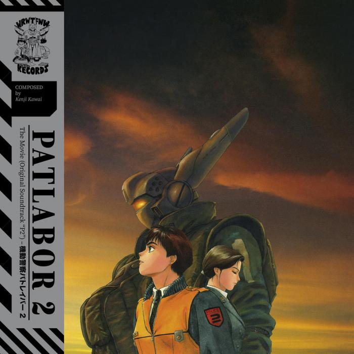 Kenji Kawai/PATLABOR 2 OST LP